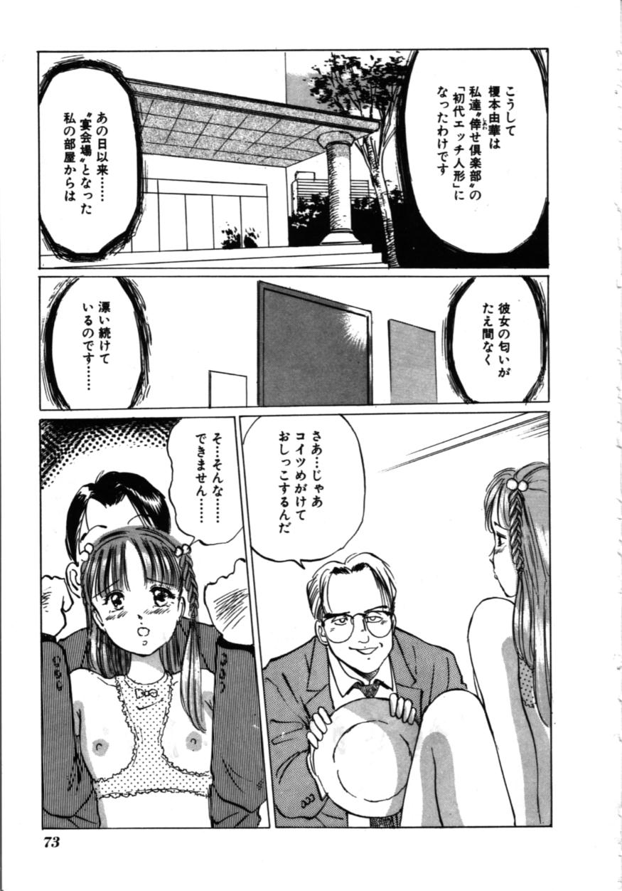 [万利休] MORBID PARTY -病的な宴-