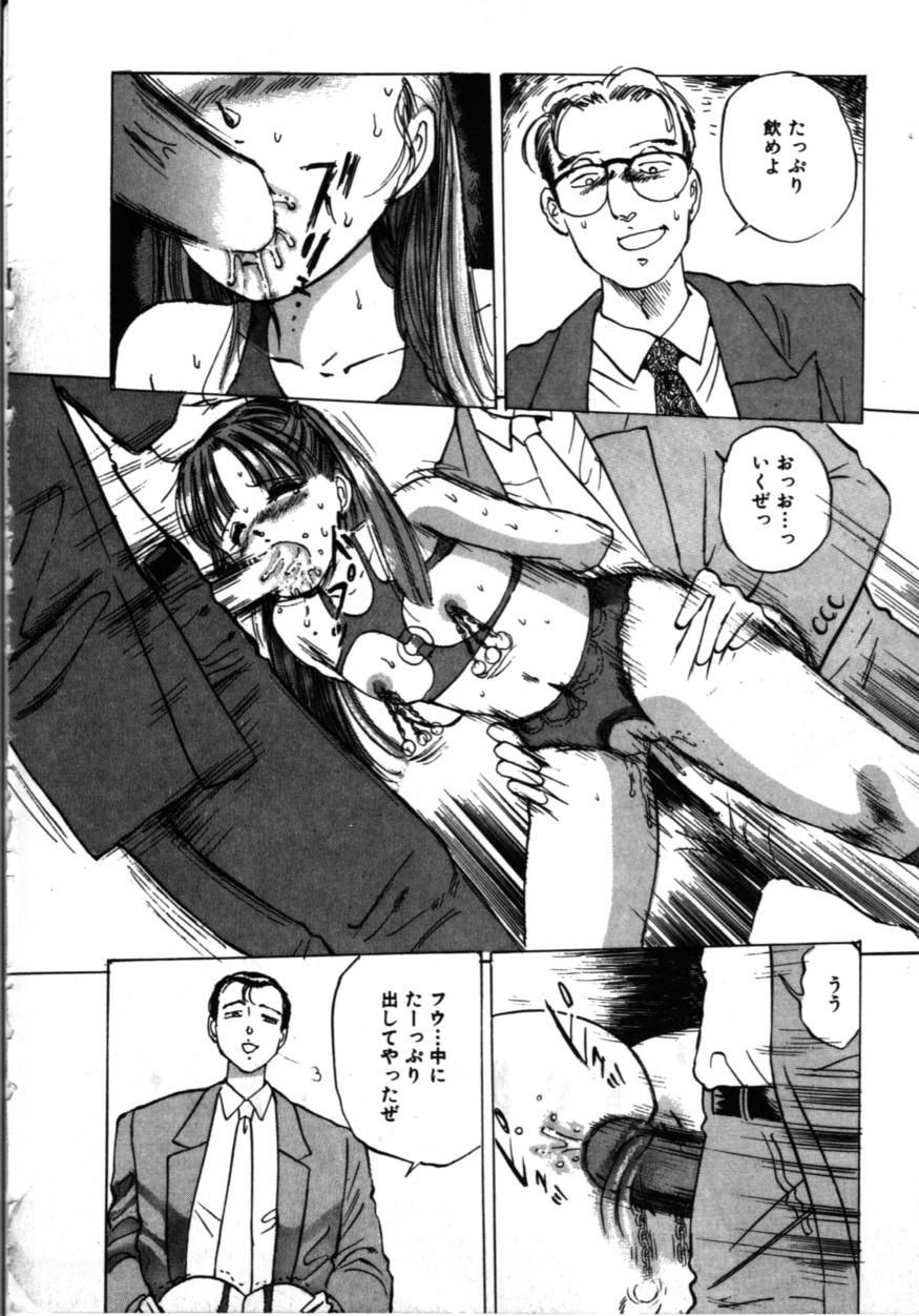 [万利休] MORBID PARTY -病的な宴-