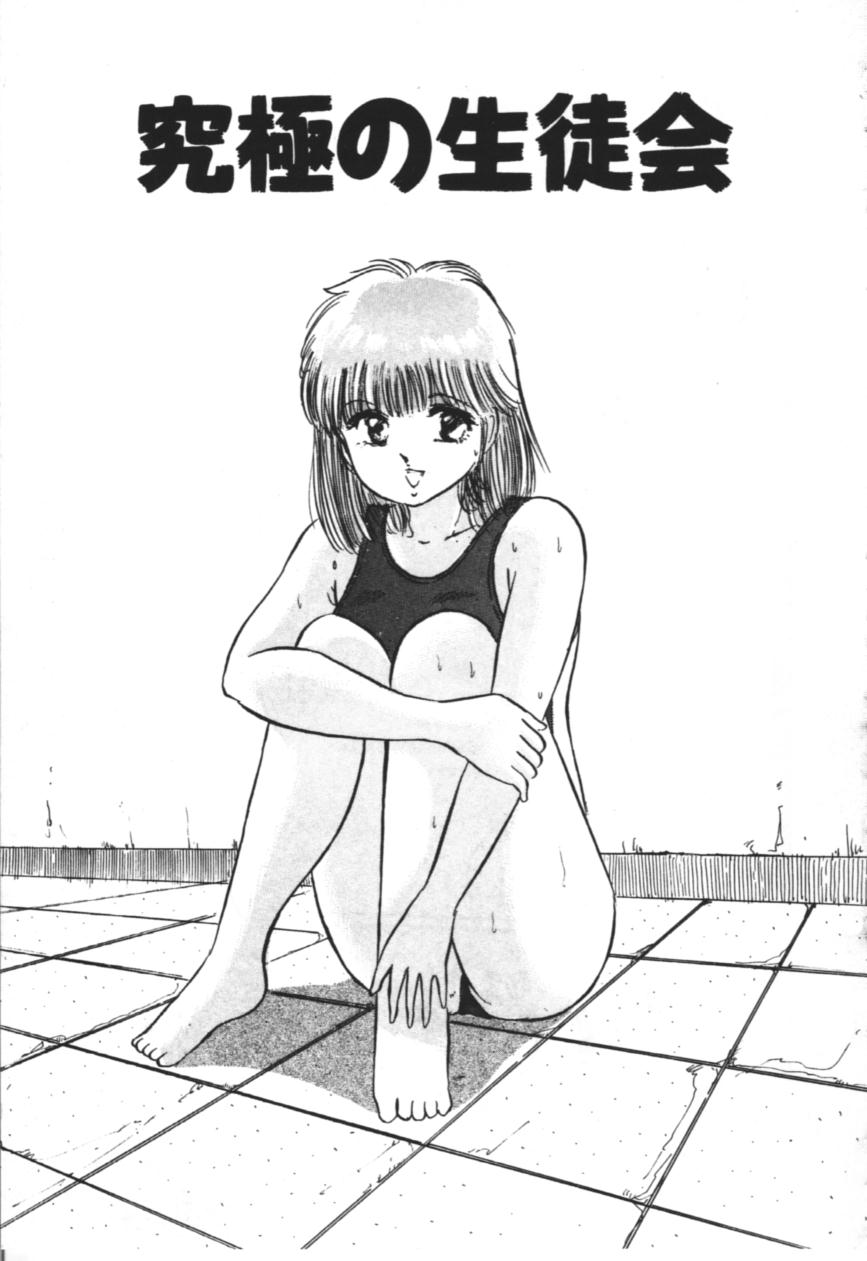[万利休] MORBID PARTY -病的な宴-