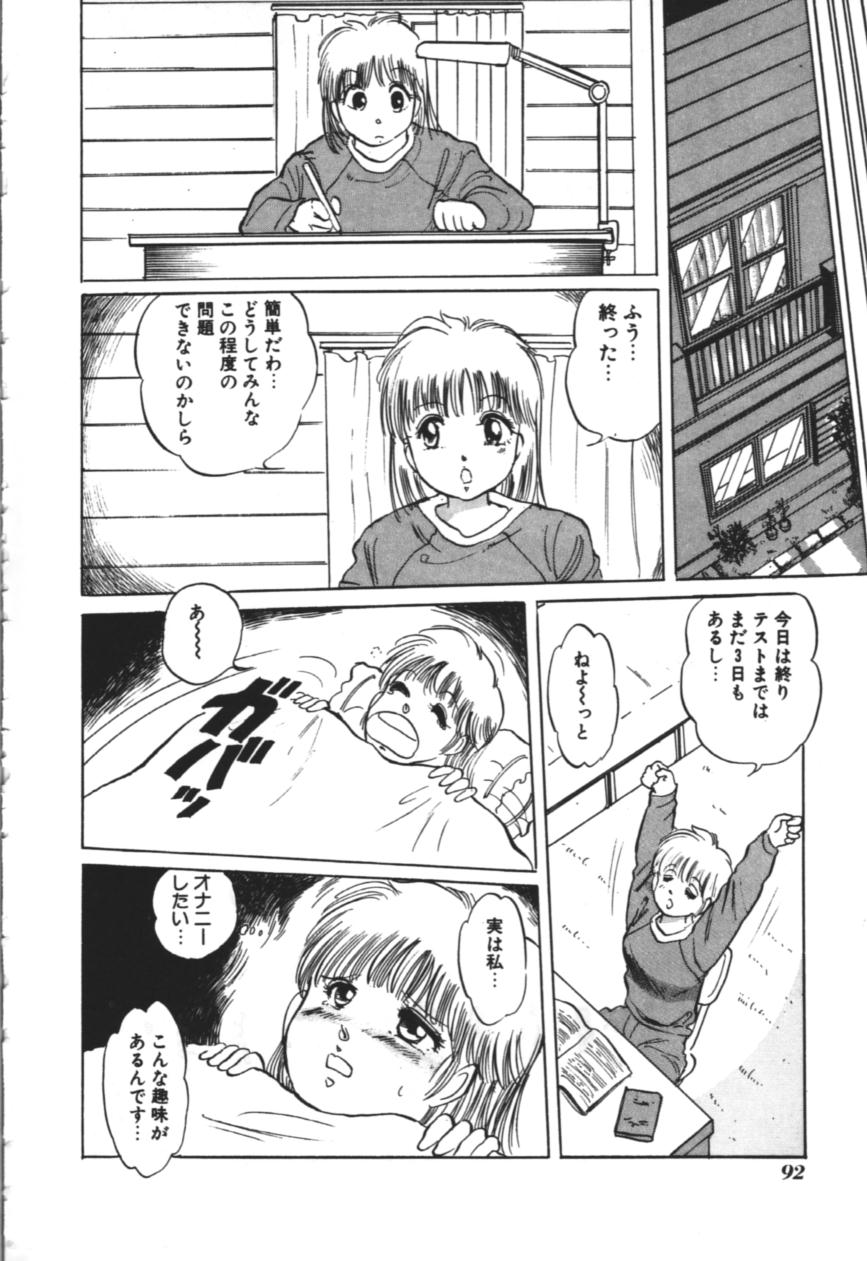 [万利休] MORBID PARTY -病的な宴-