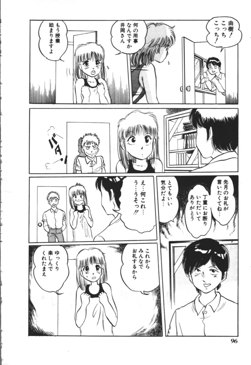 [万利休] MORBID PARTY -病的な宴-