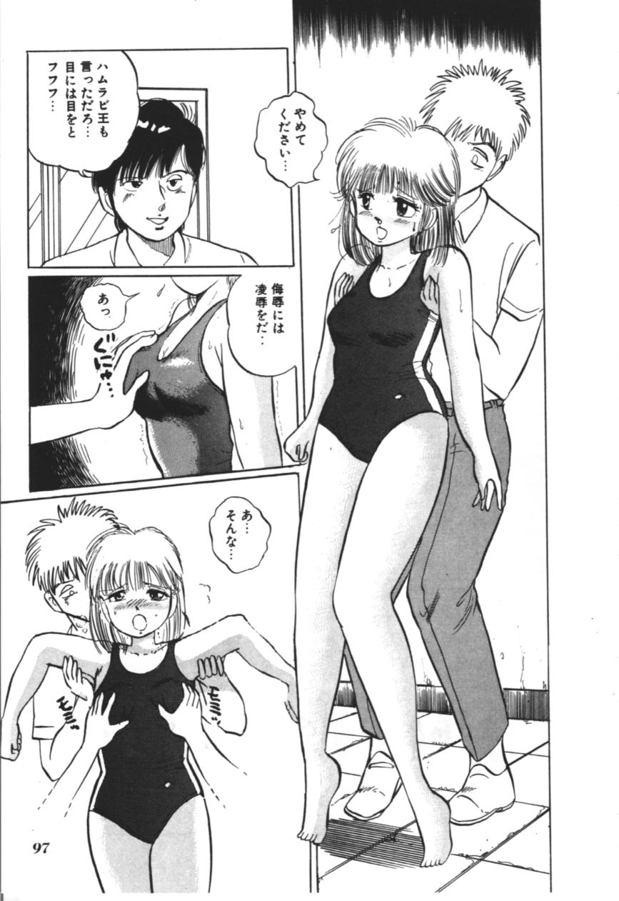 [万利休] MORBID PARTY -病的な宴-