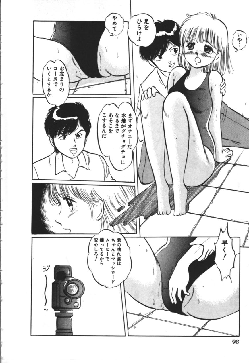 [万利休] MORBID PARTY -病的な宴-