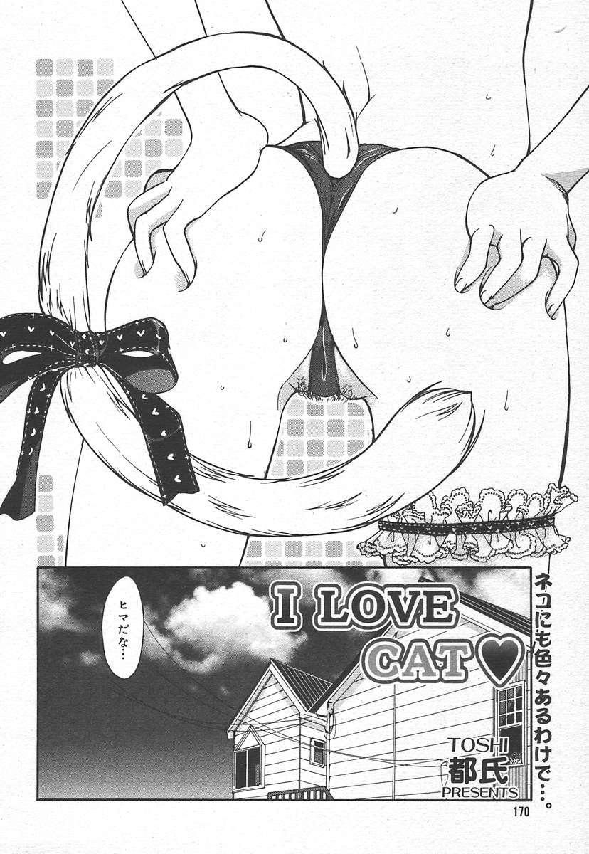 コミックメガプラスVol15 [2005-01]