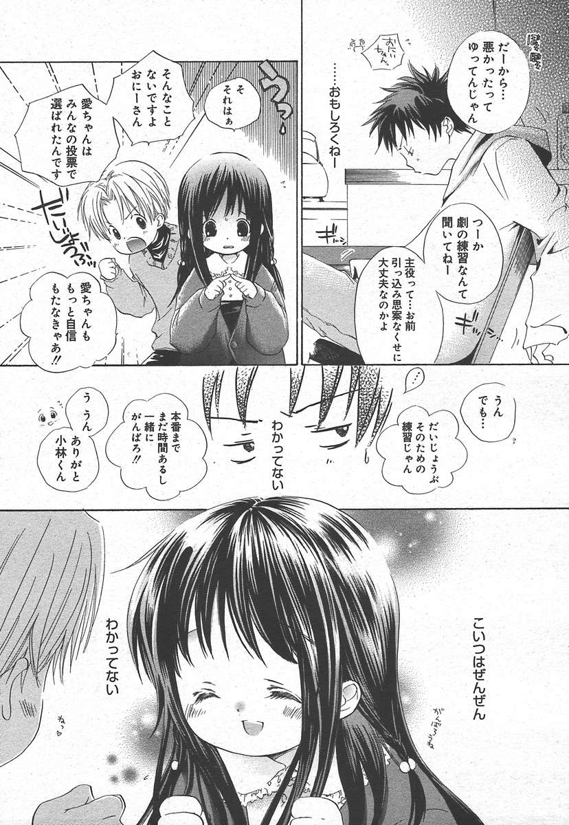 コミックメガプラスVol15 [2005-01]