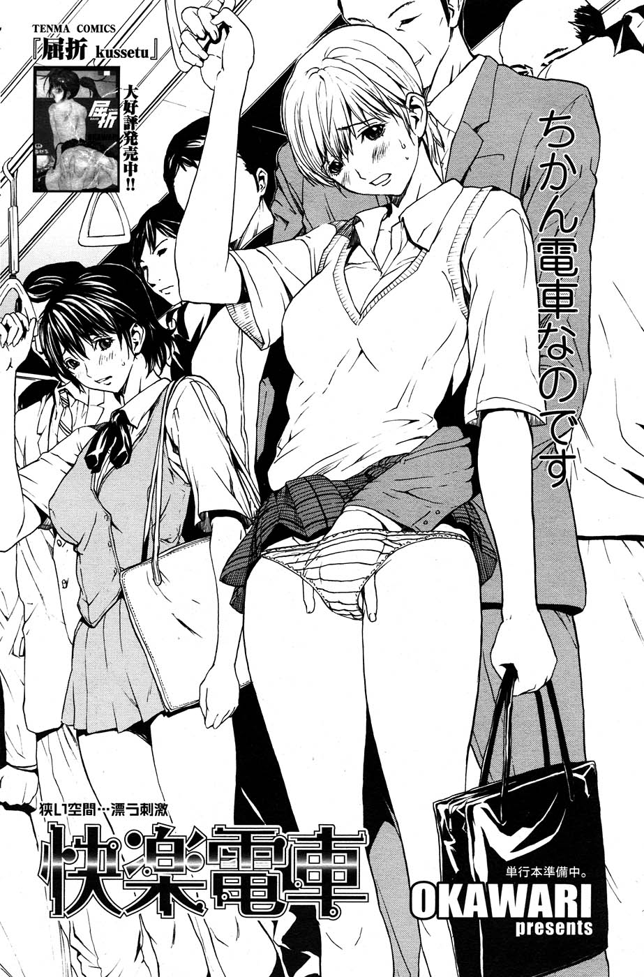 コミックシグマプラス第1巻