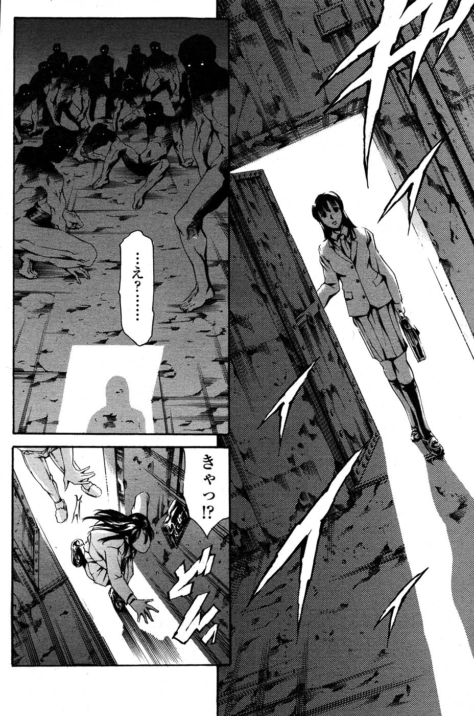 コミックシグマプラス第1巻