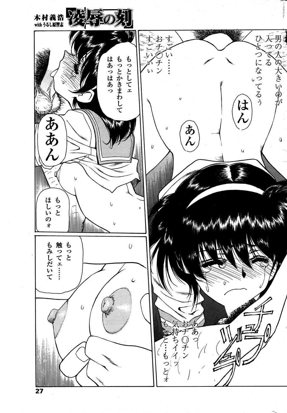 コミックシグマプラス第1巻