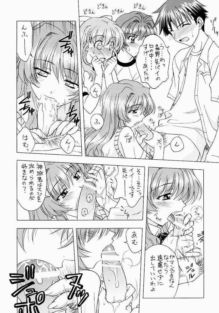 (C65) [芸は身を救う！！ (華瑠羅翔、太刀椿)] おねがい☆Please! (おねがい☆ツインズ)