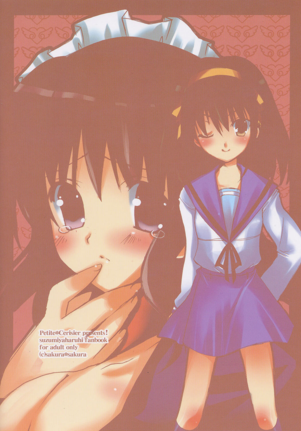 [Petite*Cerisier (さくら＊さくら)] 涼宮ハルヒの命令 (涼宮ハルヒの憂鬱)