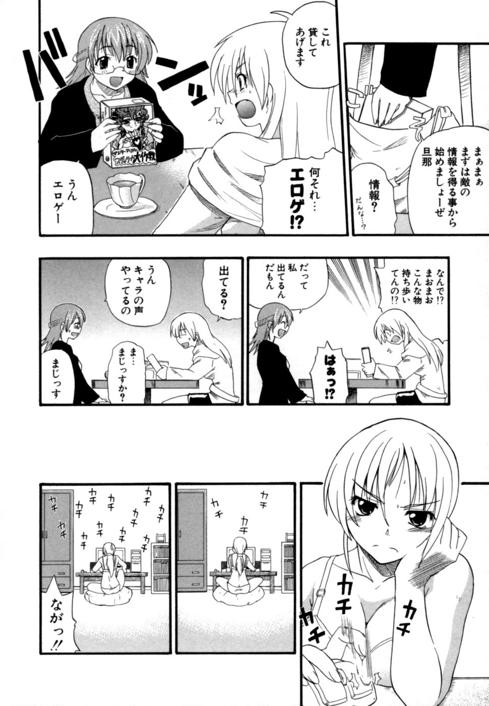 [吉川かば夫] 発掘おっぱい大辞典