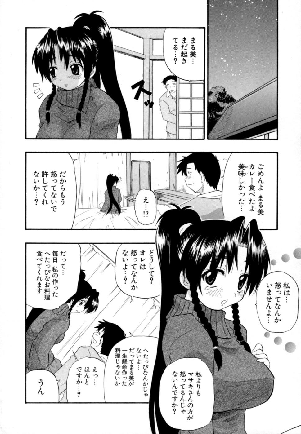 [吉川かば夫] 発掘おっぱい大辞典