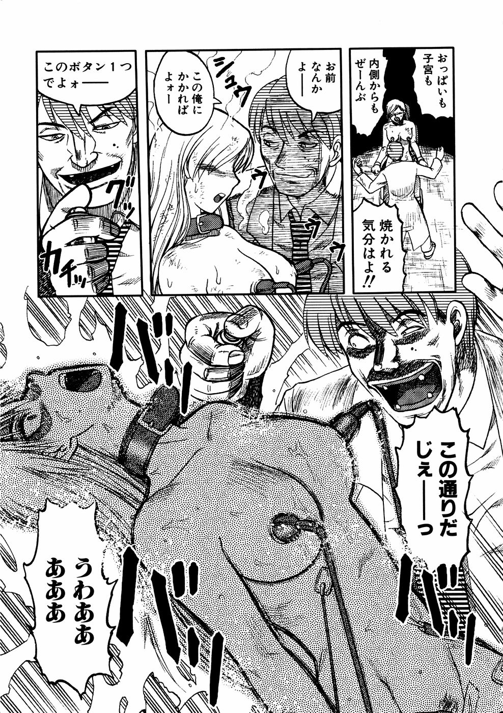 コミック百合姫2006-11