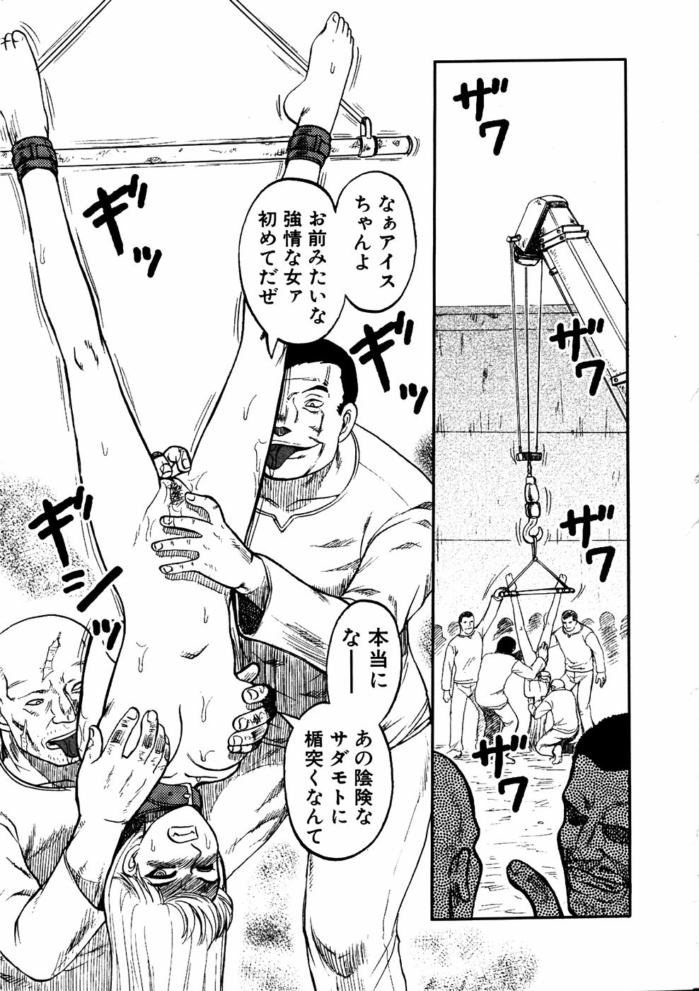 コミック百合姫2006-11