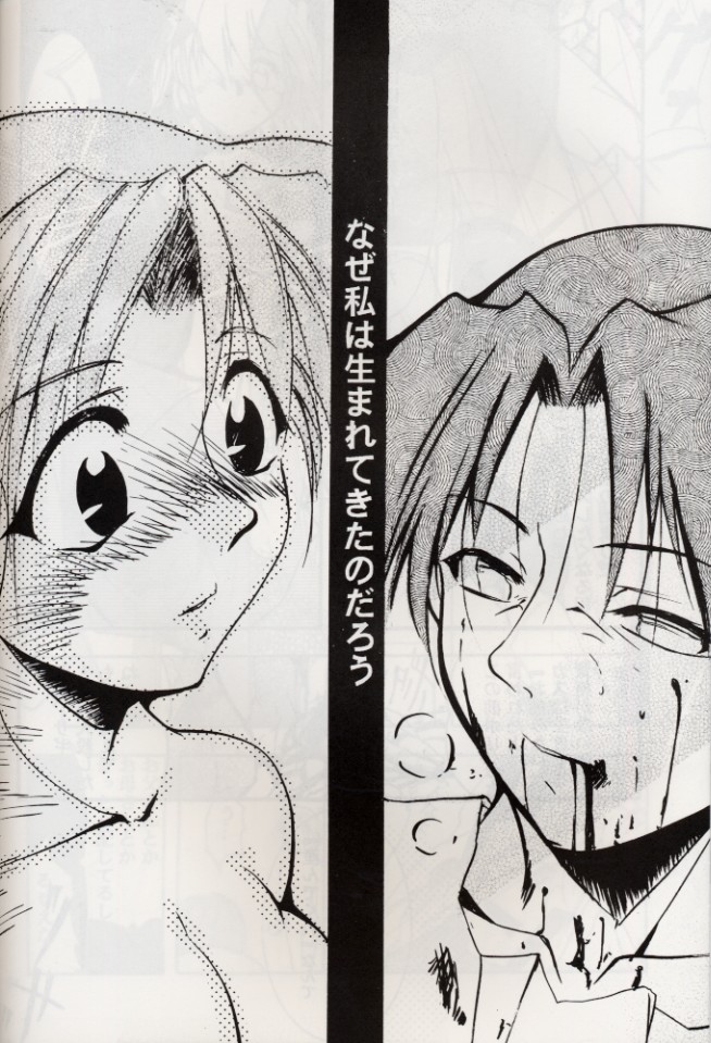 【スタジオ君ヶ渕】コマホワイト{ガンダム、ネオランガ、エクセルサーガ、トゥハート}