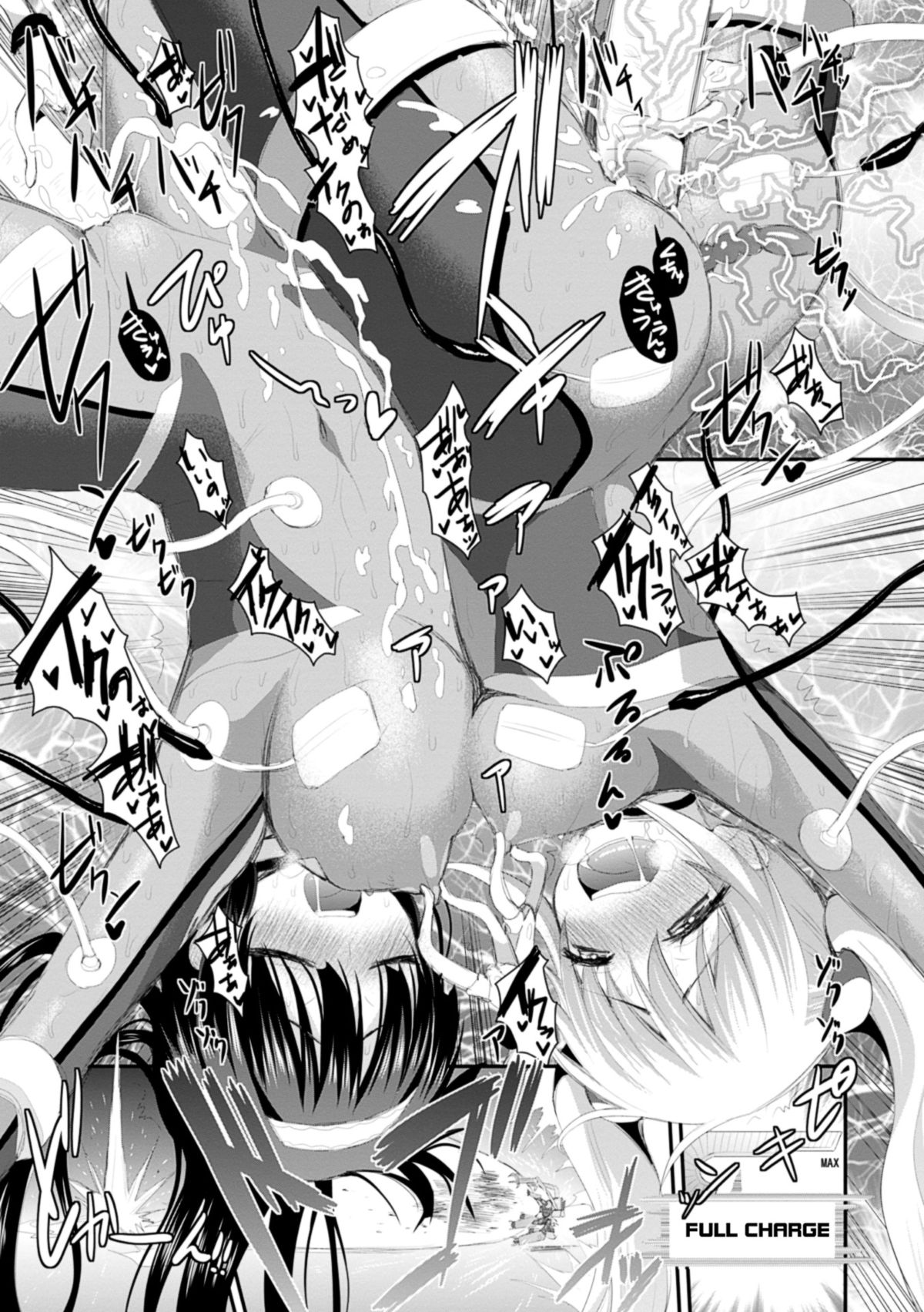 [アンソロジー] ぴっちりスーツで悶絶するヒロインたち Vol.2 [DL版]