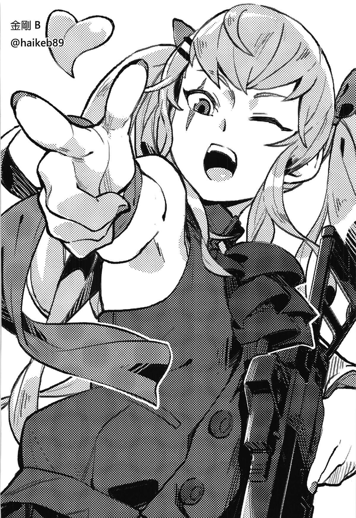 (C95) [猫の巣 (猫國王)] カリーナのデイリー感謝ギフト (少女前線)