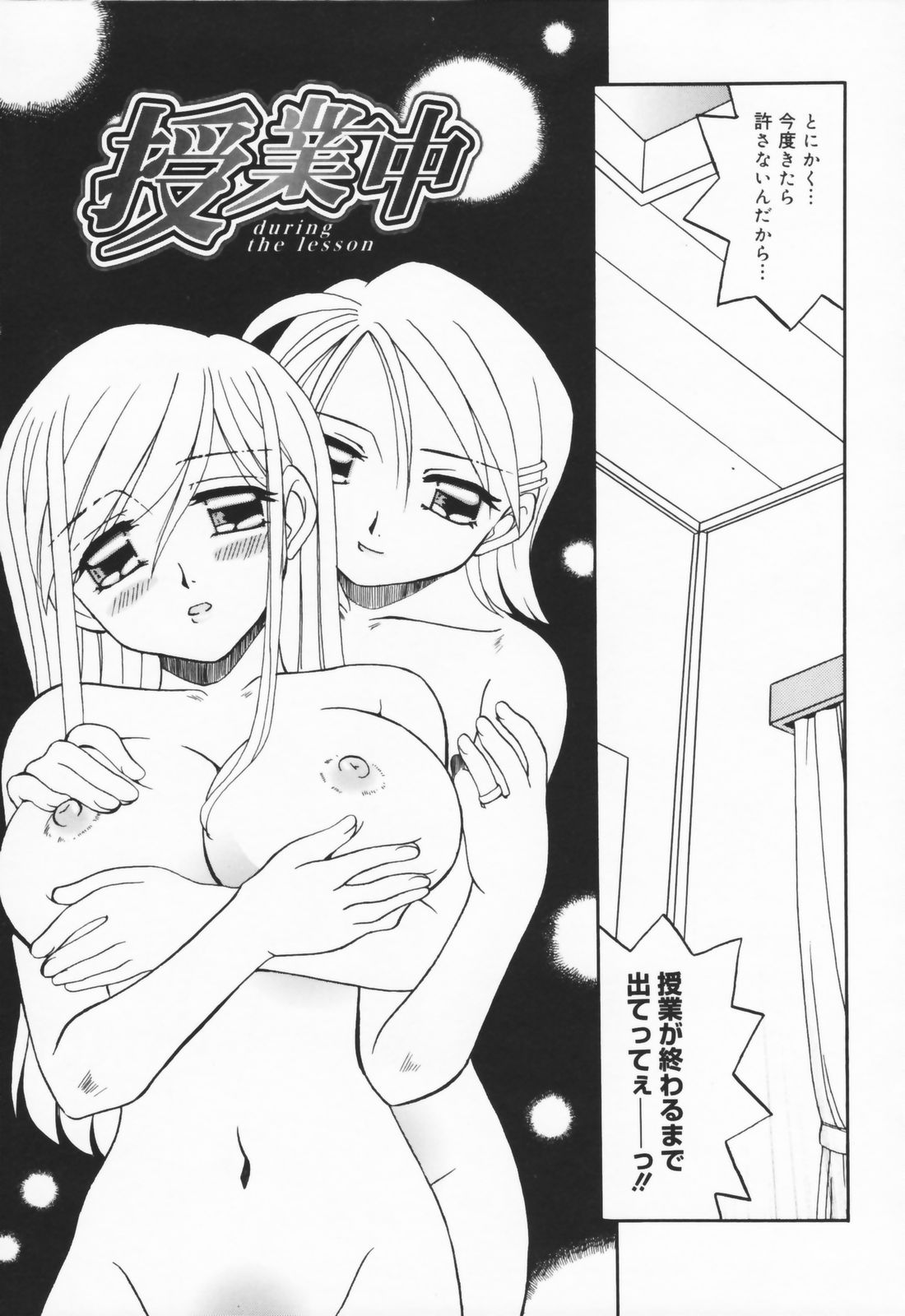 [あきふじさとし] 人の妻