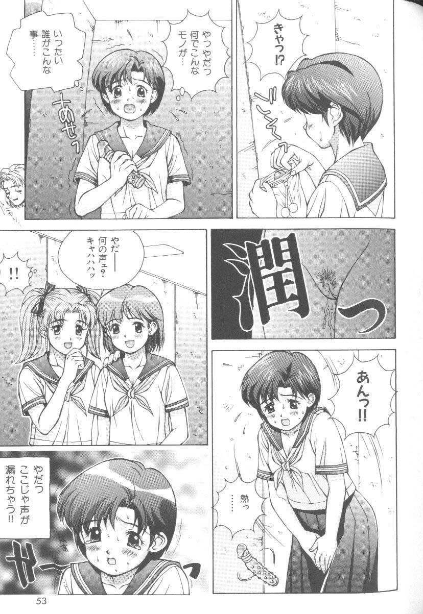 [アンソロジー] ラストチルドレン 2 (新世紀エヴァンゲリオン)