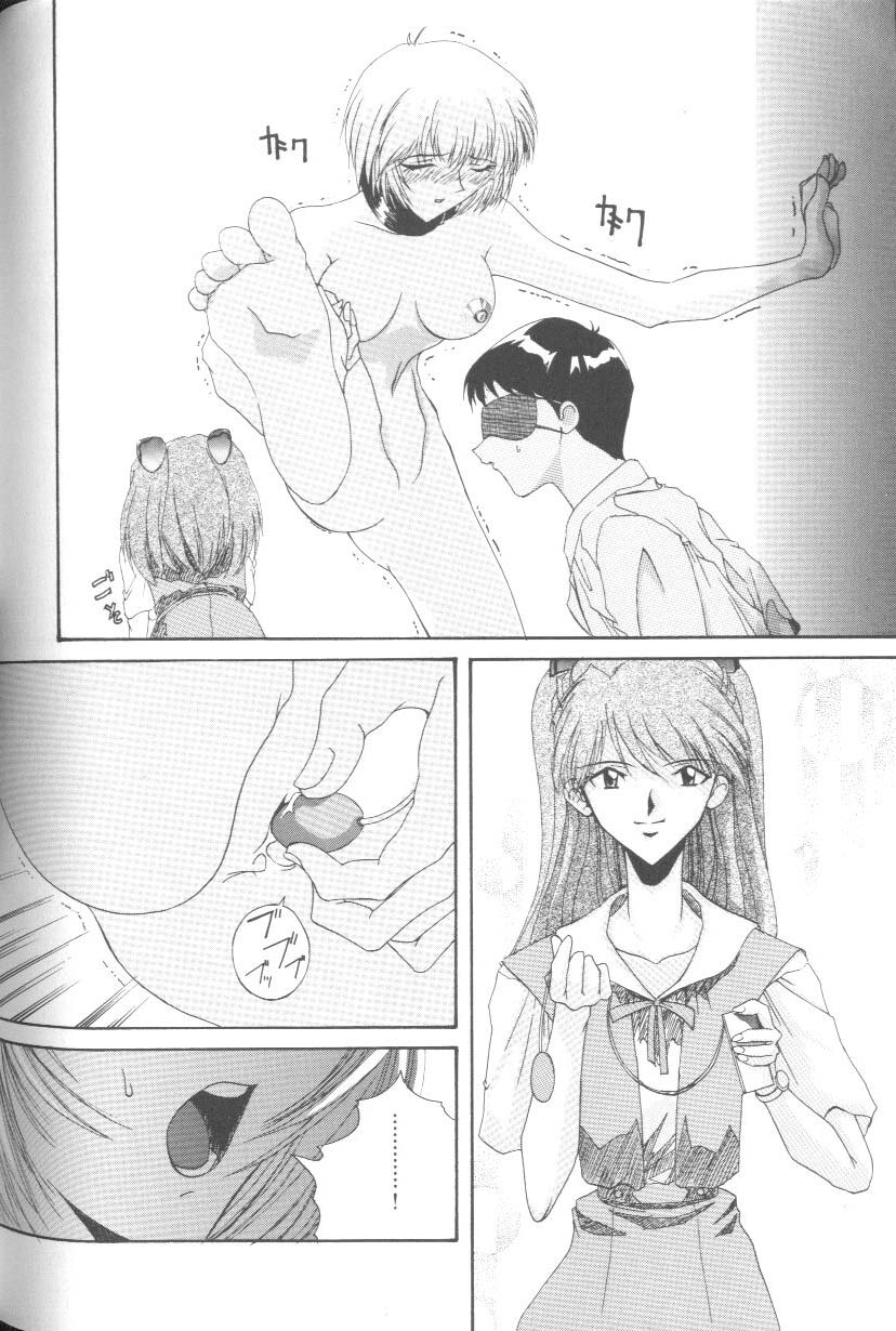 [アンソロジー] ラストチルドレン 2 (新世紀エヴァンゲリオン)