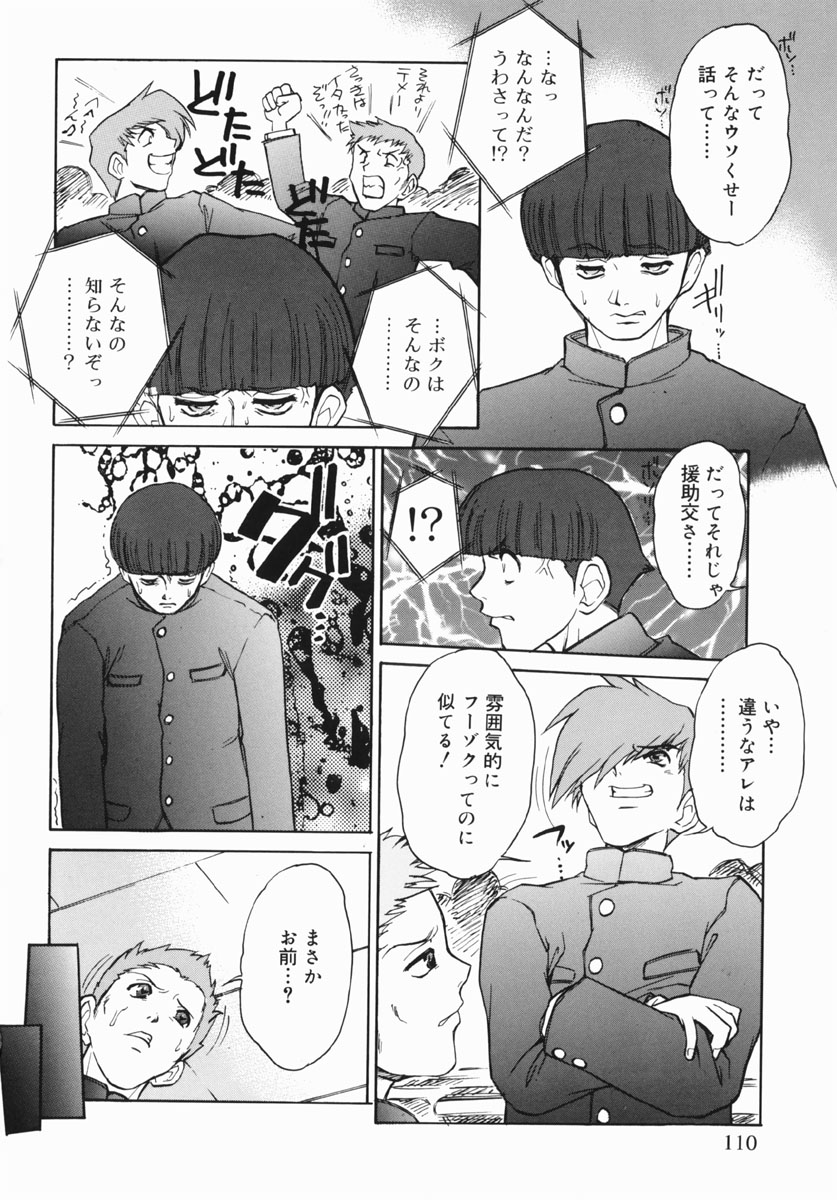 [十羽織ましゅまろ] Patriot