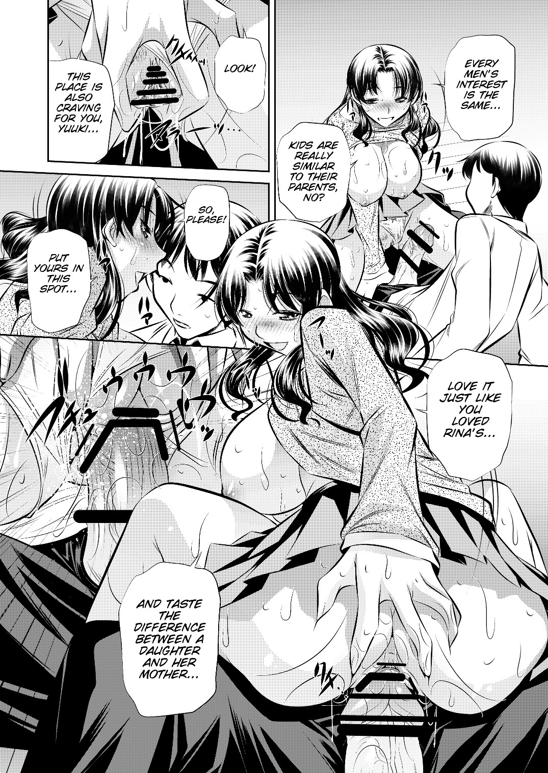 (C82) [汁濁屋 (たなかなぶる)] 寝取り母 [英訳]