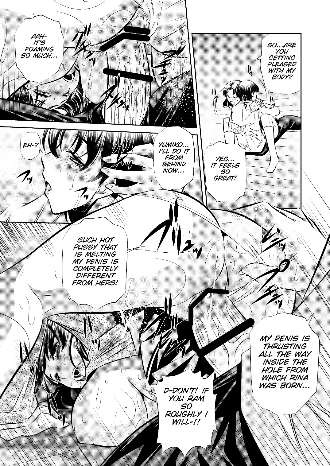 (C82) [汁濁屋 (たなかなぶる)] 寝取り母 [英訳]