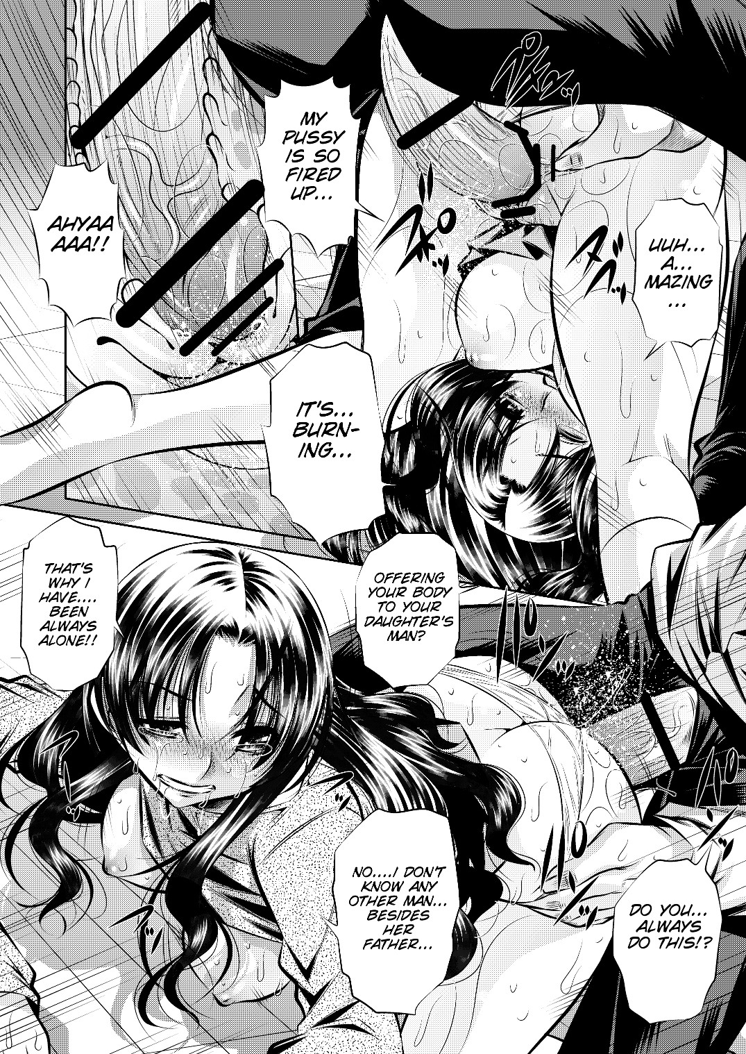 (C82) [汁濁屋 (たなかなぶる)] 寝取り母 [英訳]