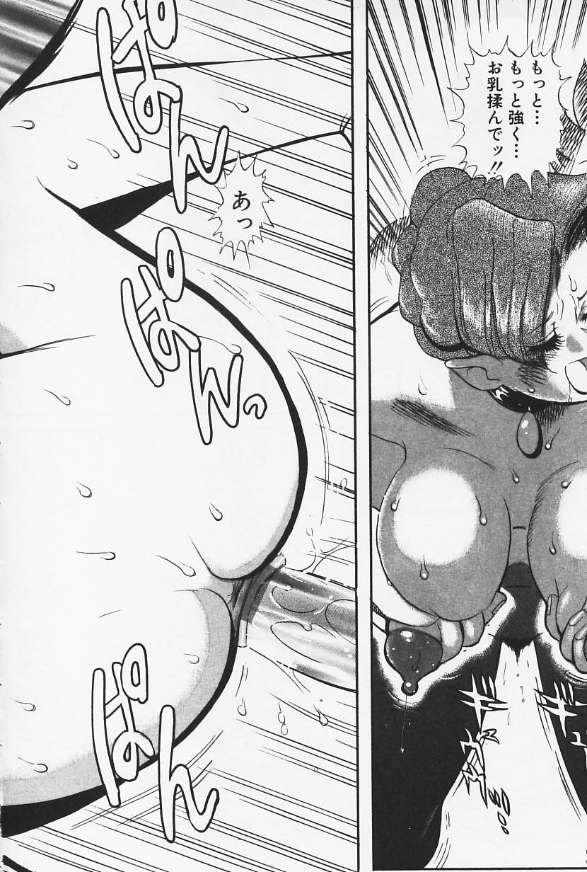 [HEAVEN-11] おかえり