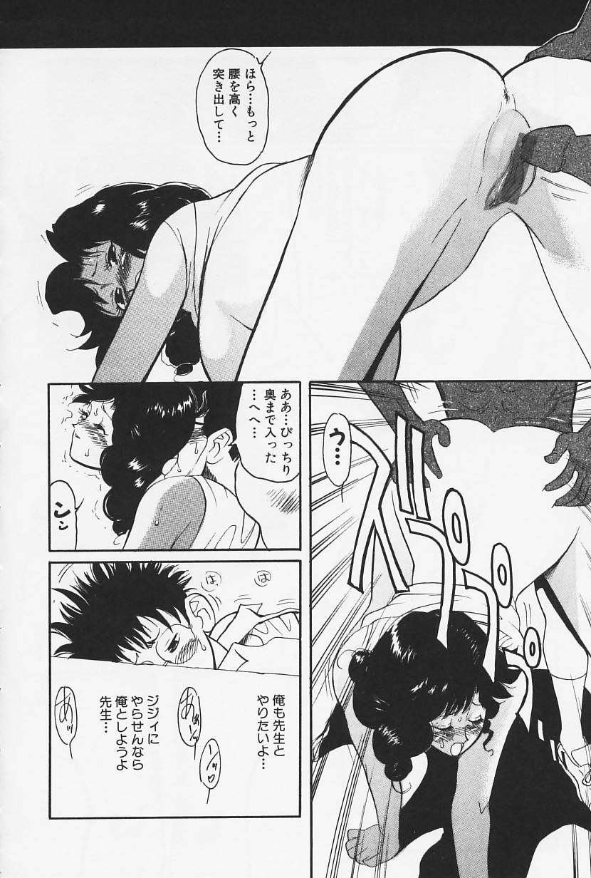 [HEAVEN-11] おかえり