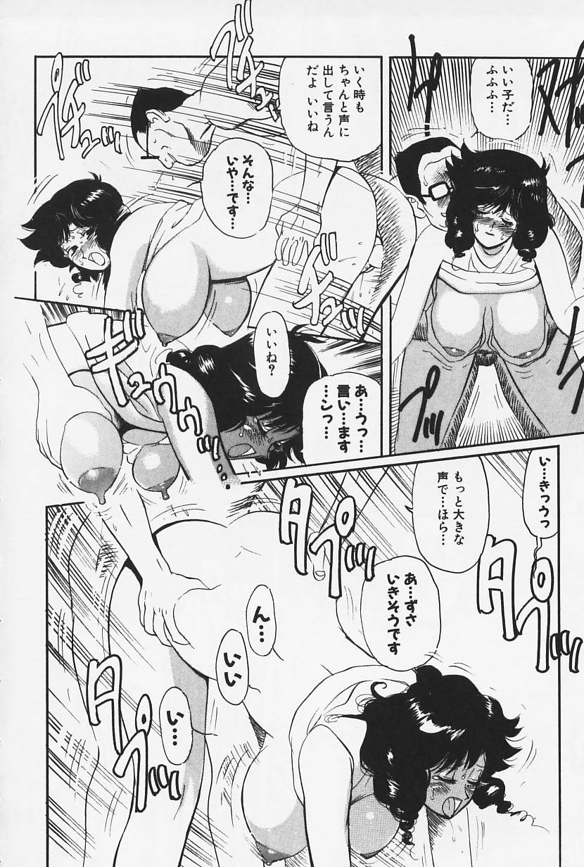 [HEAVEN-11] おかえり