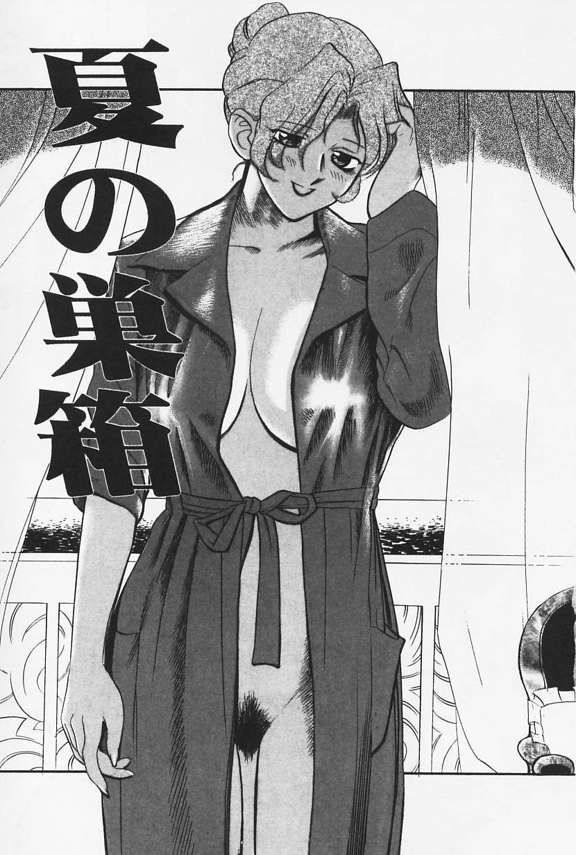 [HEAVEN-11] おかえり