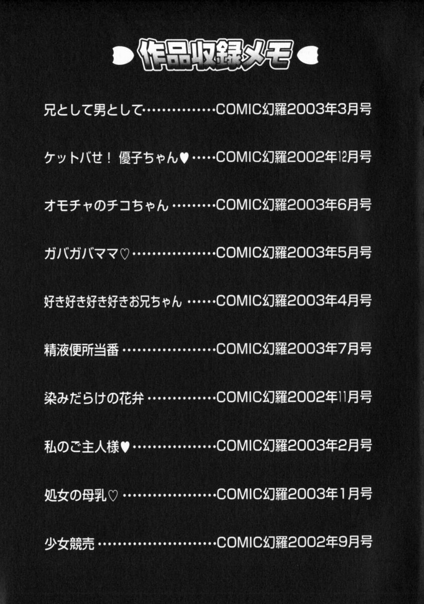 [五割引中] ゴー娘 ～五割引娘～