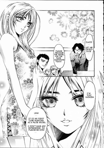 [ピクピクン] 木製 [英訳]