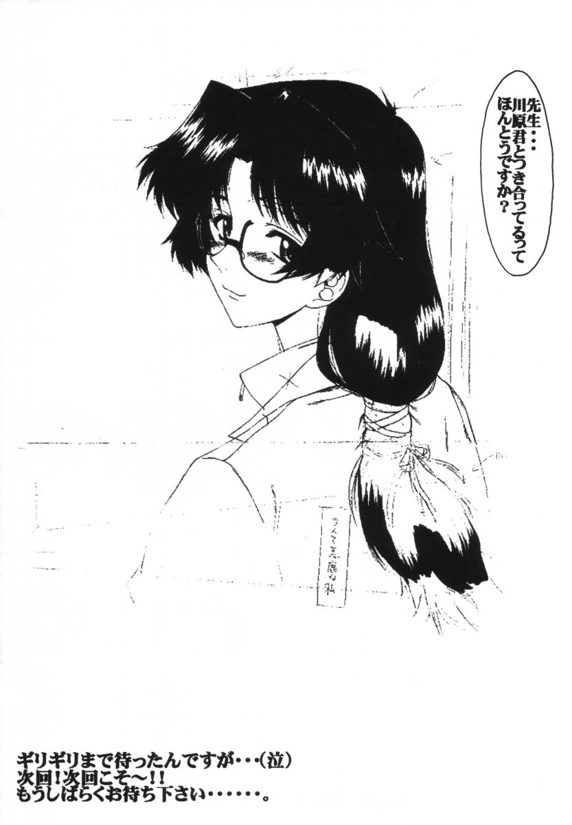 [集団暴力 (むらさき朱)] 集団暴力 File/10 RECORD OF ALDELAYD ExhibitionDX2