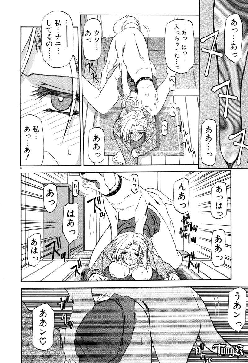 [山文京伝] おねーさんとあそぼうっ