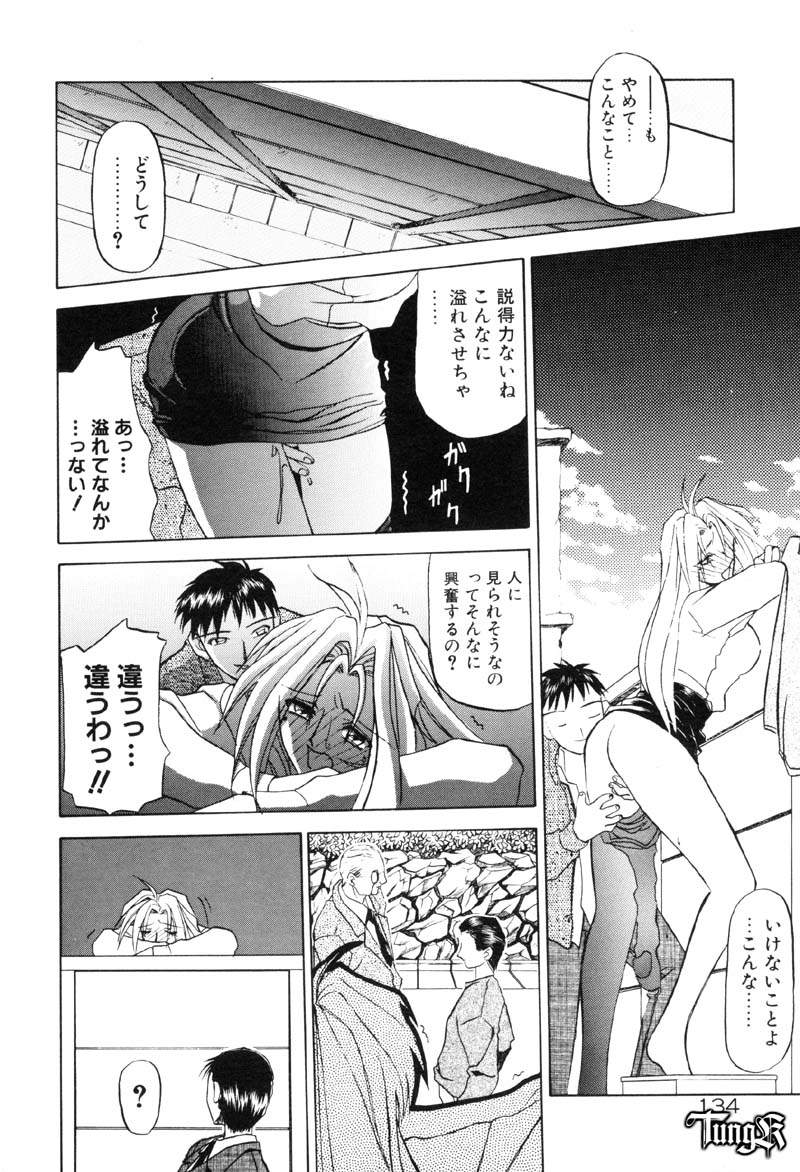 [山文京伝] おねーさんとあそぼうっ