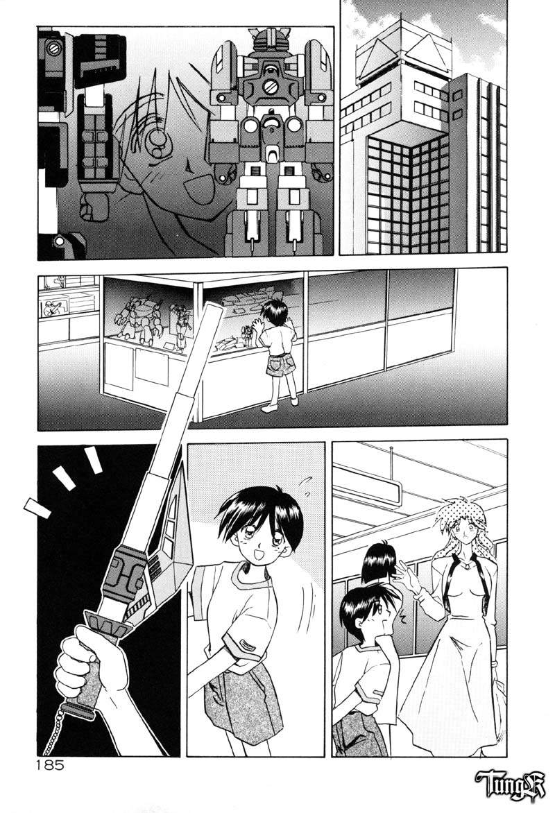 [山文京伝] おねーさんとあそぼうっ