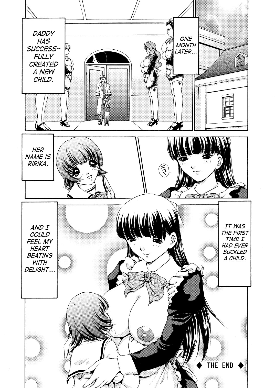 【キャラメル屋】モンスターエイジ2（ファミリー）【ENG】