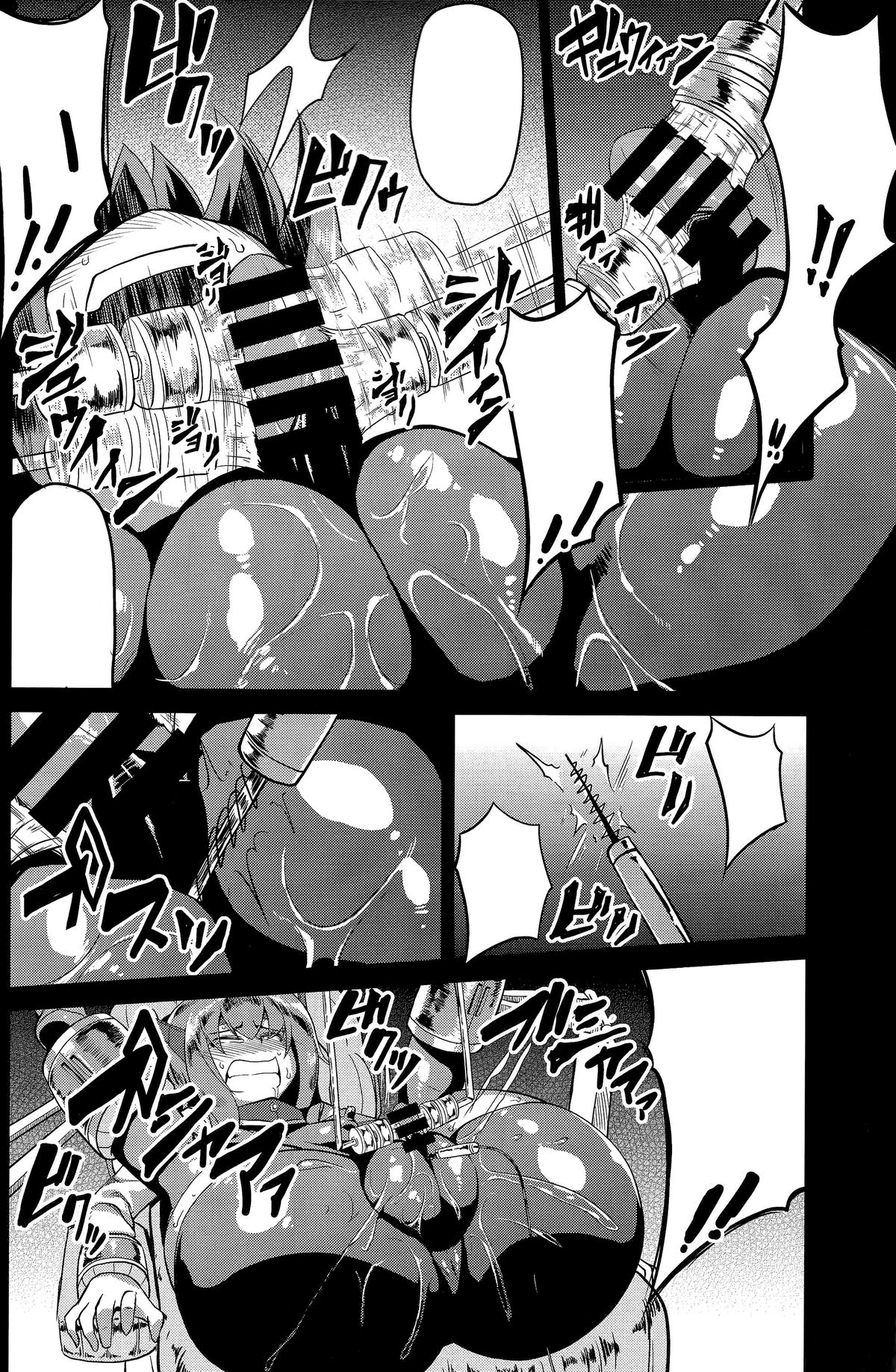 (C85) [Forever and ever (英戦)] 装甲空母大鳳一斉点検 (艦隊これくしょん-艦これ-) [無字]