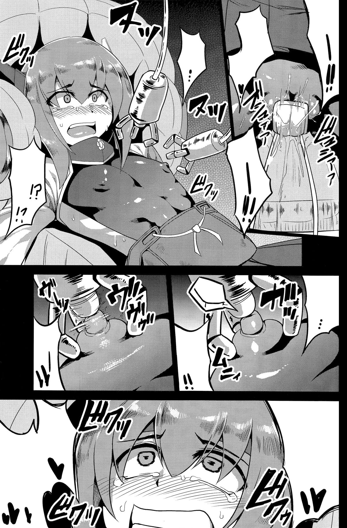 (C85) [Forever and ever (英戦)] 装甲空母大鳳一斉点検 (艦隊これくしょん-艦これ-) [無字]