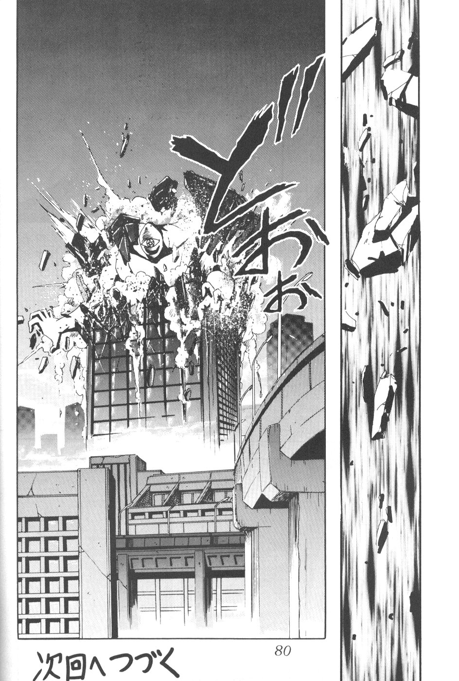 [サーティセイバーストリート・2D-シューティング (牧秀人, 佐原一光)] サイレント・サターン 8 (美少女戦士セーラームーン)