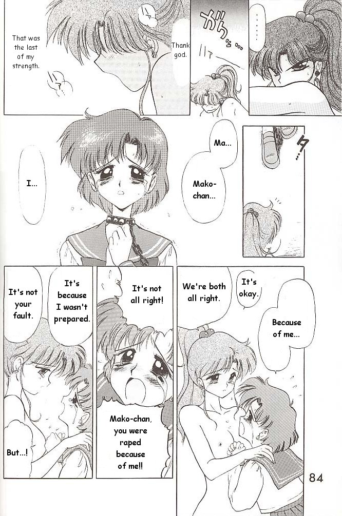 【BLACKDOG（黒犬樹）】ラブデラックス（美少女戦士セーラームーン）【英語】