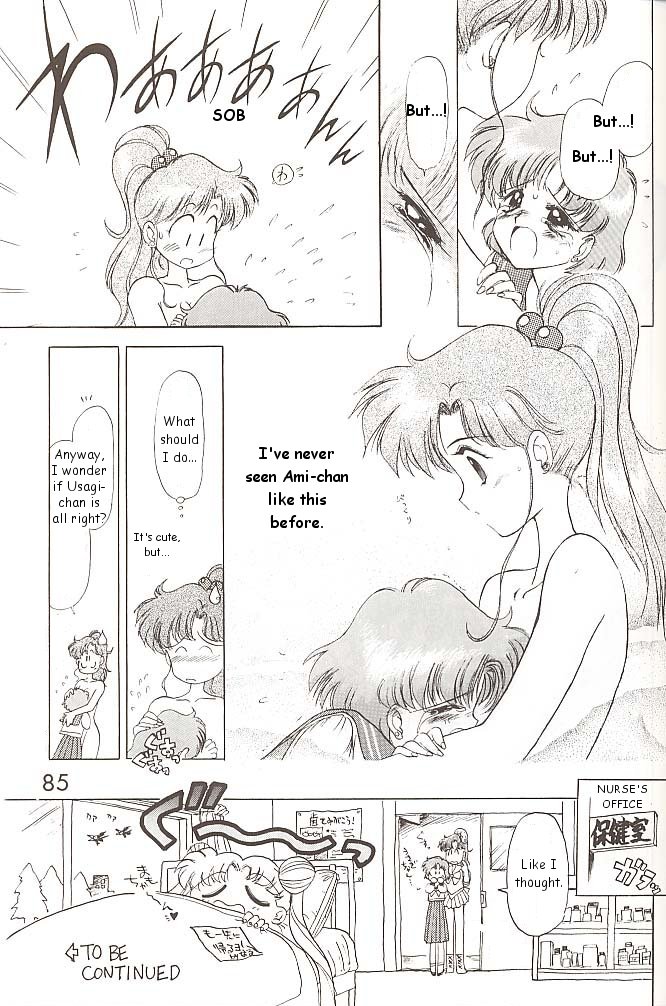 【BLACKDOG（黒犬樹）】ラブデラックス（美少女戦士セーラームーン）【英語】