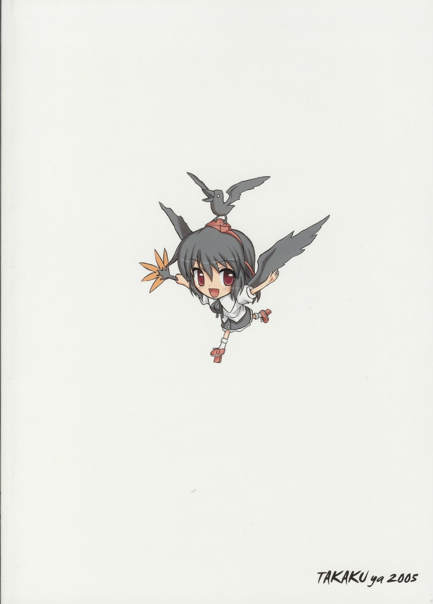 (C69) [高久屋 (高久としひこ)] 東方妖女乱舞5 (東方Project)