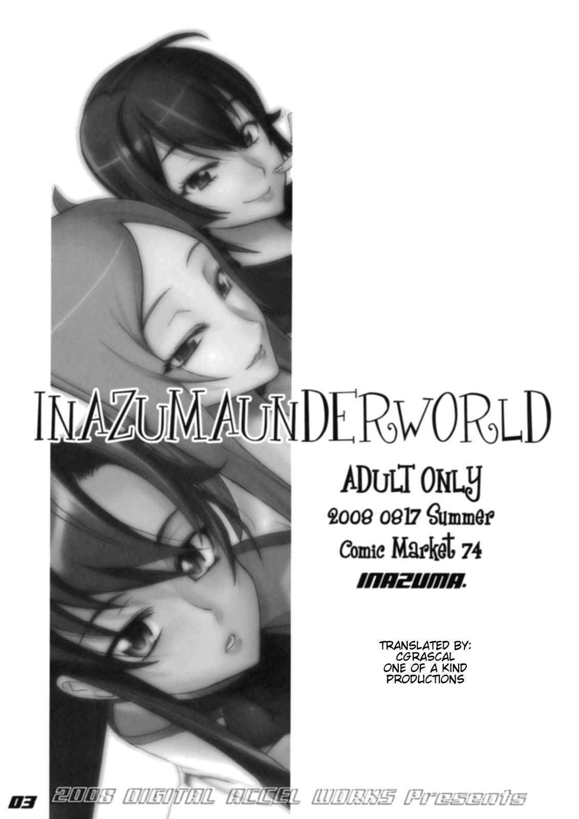 (C74) [デジタルアクセルワークス (INAZUMA.)] INAZUMA UNDER WORLD 2 (よろず) [英訳]