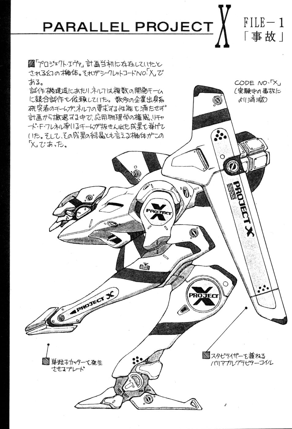 (C49) [男同士(満天星,悶鬼威弐号) シンジでジンジン (新世紀エヴァンゲリオン)