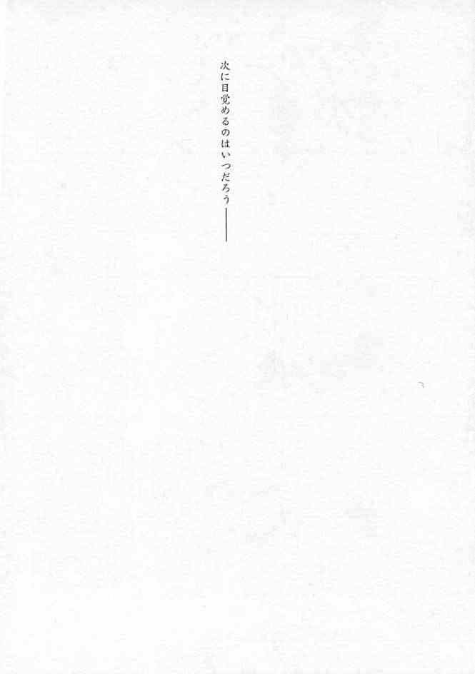 【マルアライ】千鶴さんゲキラブ本「偽善者」（キヅアト）