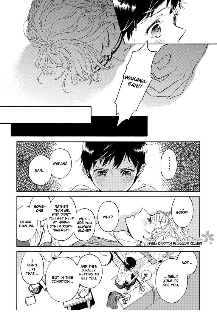 [荒井よしみ] あふれてしまう [英訳]