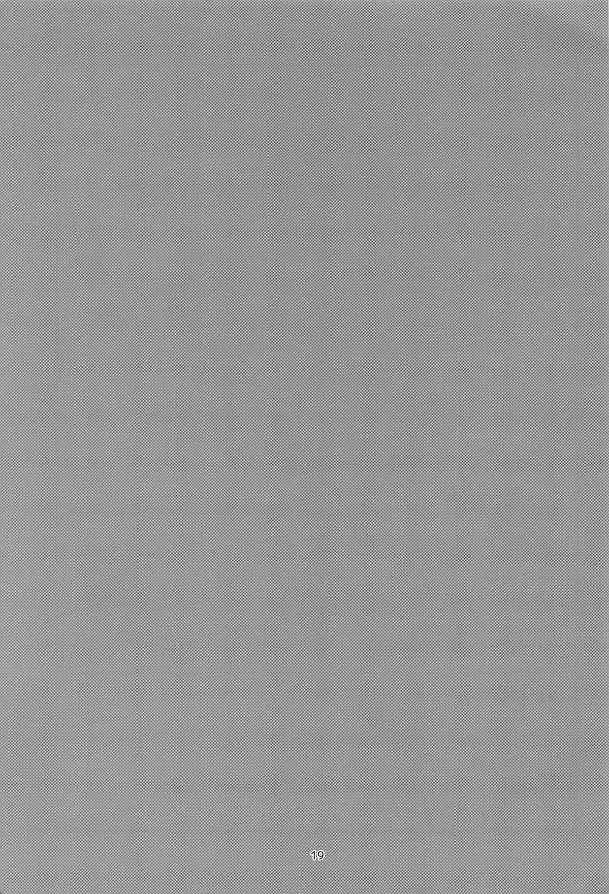 (C94) [ぼっち工房 (るつぼ)] 搾精髪長姫 (グランブルーファンタジー)